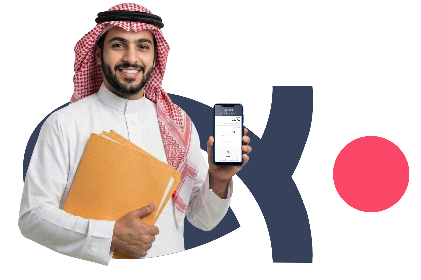 Online Learning Platform